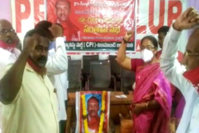 Gunda Mallesh mourning meeting at nizamabad