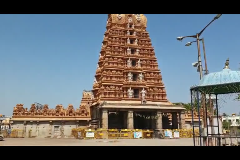 Srikantheshwara Temple