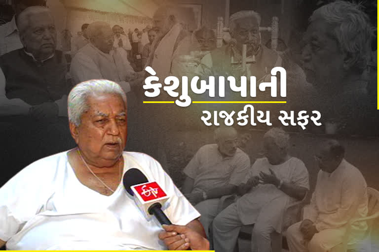 Keshubhai Patel