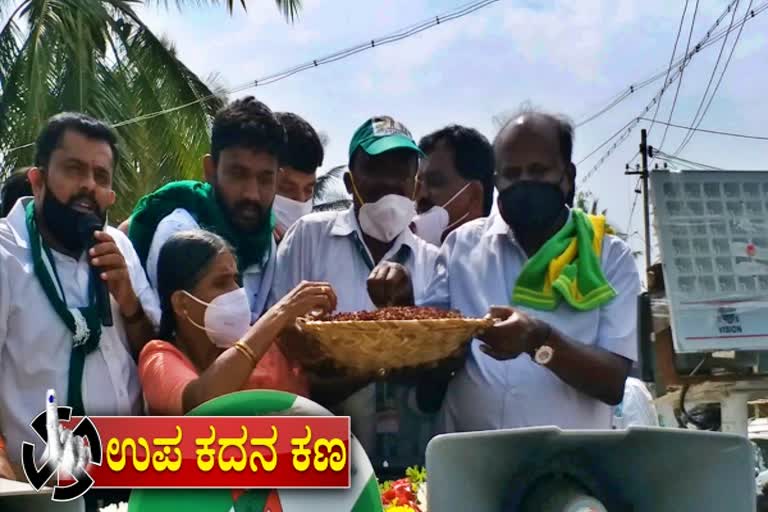 Farmers gave arecanut tio HDK