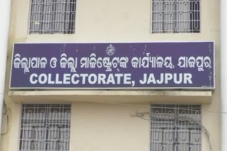 ଯାଜପୁର ଜମି ଜବରଦଖଲକାରୀଙ୍କ ବିରୋଧରେ ଜିଲ୍ଲାପଳଙ୍କ ଦ୍ବାରସ୍ଥ ହେଲେ ଗ୍ରାମବାସୀ