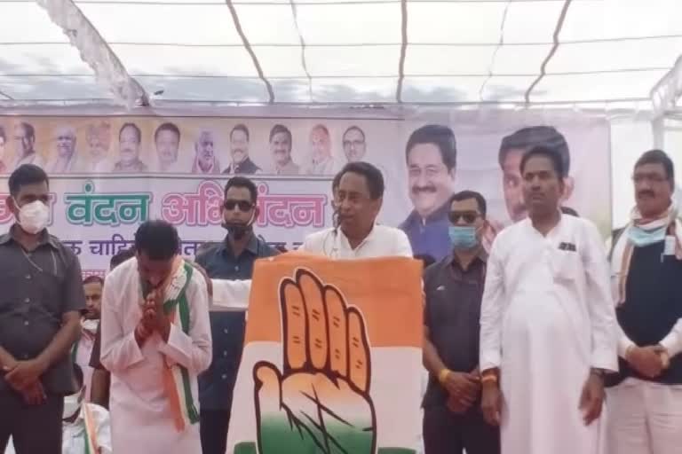 Kamal Nath public meeting in Gauratganj Raisen