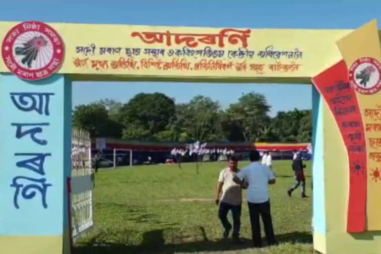 Moran Central Conference at digboi