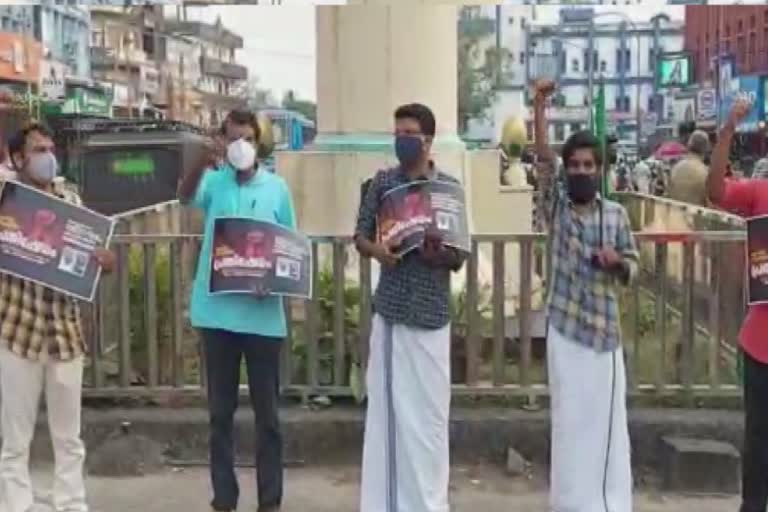 youth league protests  pinarayi vijayan resignation  മുഖ്യമന്ത്രിയുടെ രാജി ആവശ്യപ്പെട്ട് യൂത്ത് ലീഗ്  യൂത്ത് ലീഗ്