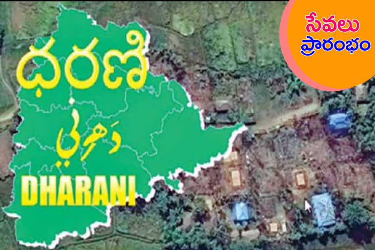 dharani portal started in medak district