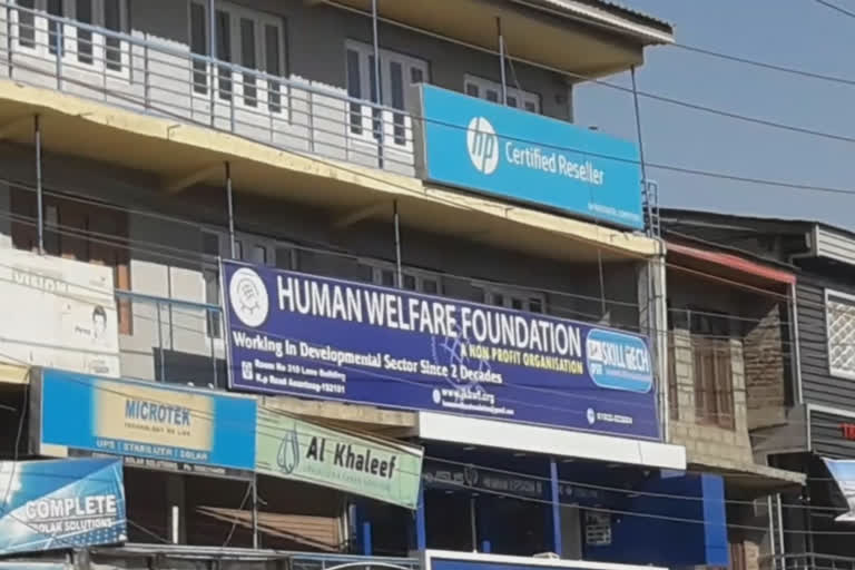 Human welfare foundation