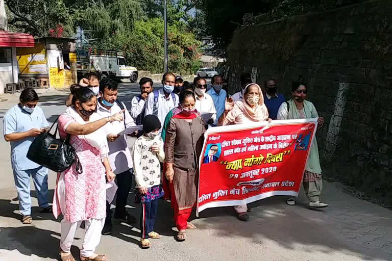 Dalit Mukti Morcha protests in Nahan  regarding Hathras case