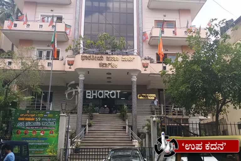 Is the BJP headquarters keeping a distance from Munirathna?