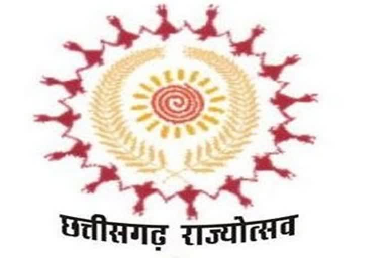 sachchidananda-upasane-targeted-bhupesh-government