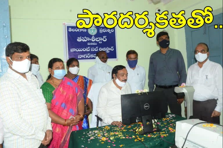 dharani-portal-started-in-nagar-kurnool-district