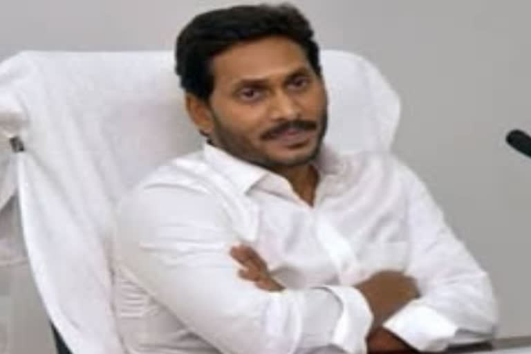 cm jagan