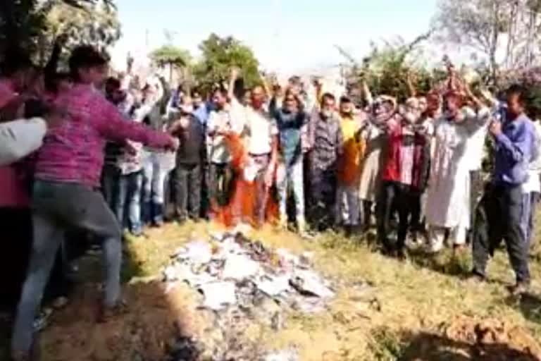 jal shakti department daily wagers employees protest against government by burning their children's books in udhampur