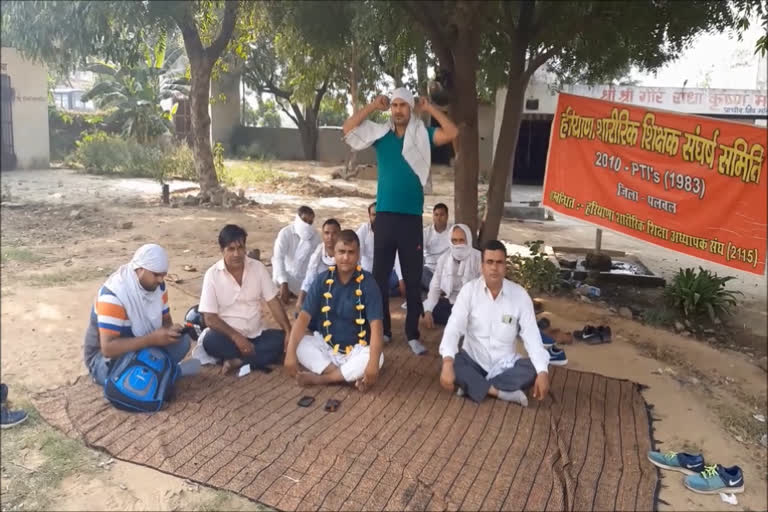 pti teachers protest  in palwal