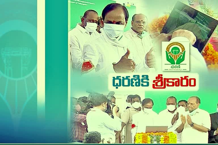 cm kcr launched dharani portal in muduchinthala