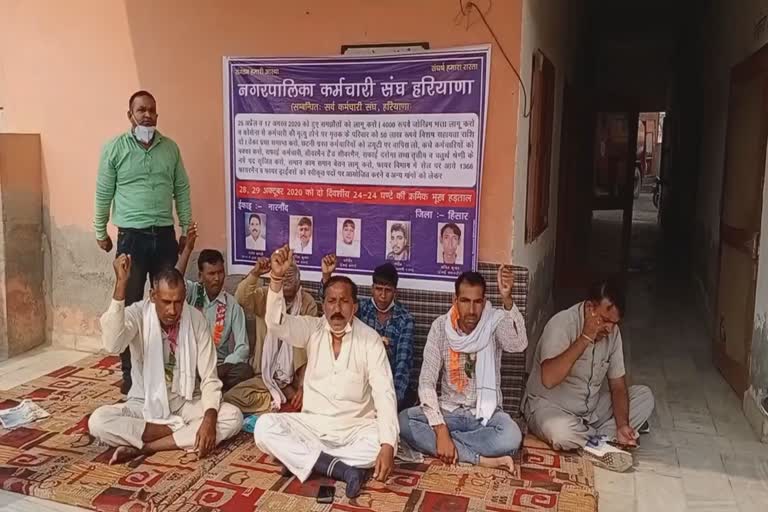 hisar fire brigade employees on hunger strike over demands