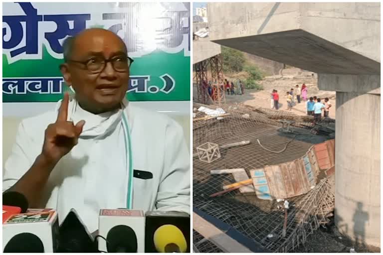 Digvijay Singh said on falling bridge under construction