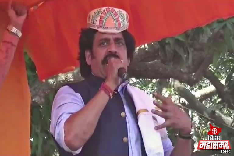 ravi kishan statement during election campaign in madhubani