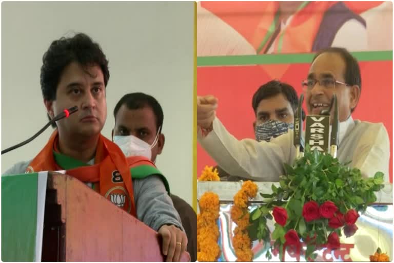 Jyotiraditya Scindia-CM Shivraj