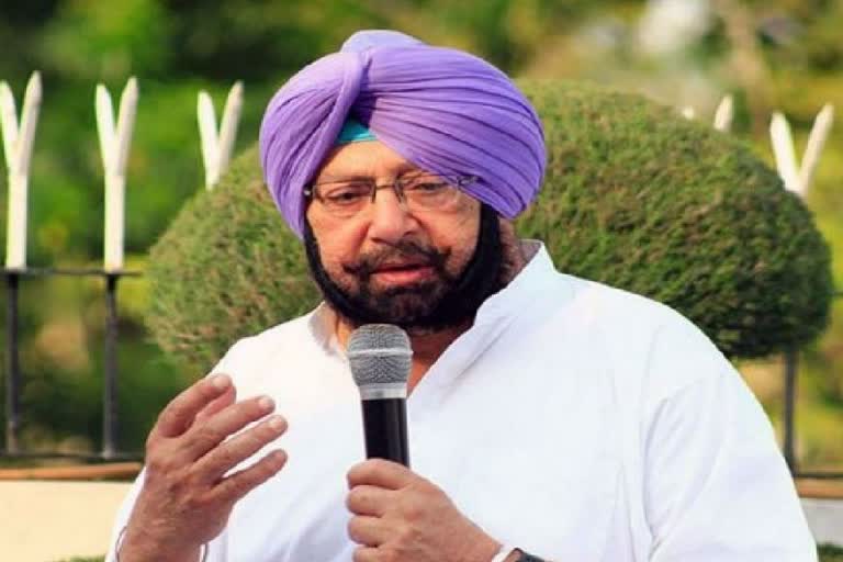 capt amarinder singh appeal to mla of opposition parties to take stand on agricultural laws