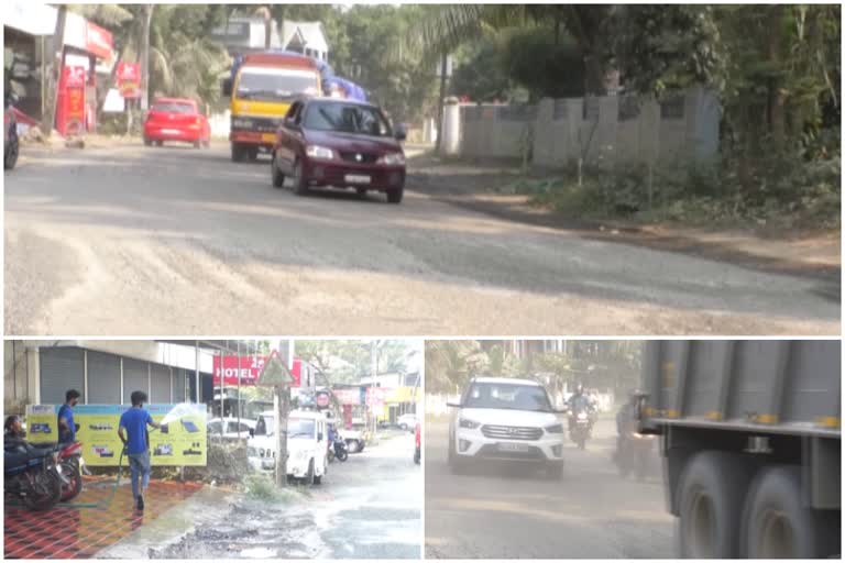 Dust storm on Puthencrush Road  പെരുമ്പാവൂർ  പുത്തൻകുരിശ് റോഡിൽ പൊടിശല്യം രൂക്ഷം  എറണാകുളം  എറണാകുളം വാർത്തകൾ  ernakulam  prembavoor