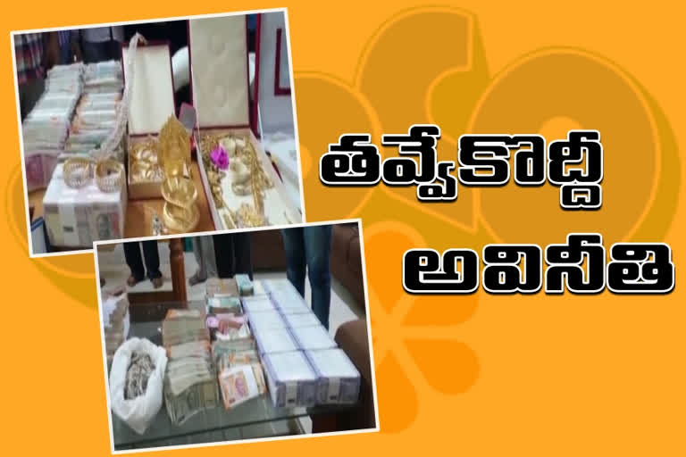 ఆప్కోలో అవినీతి