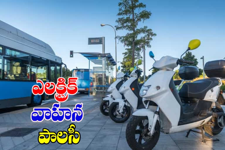 government announces electric vehicle policy for 2020-30 in telangana