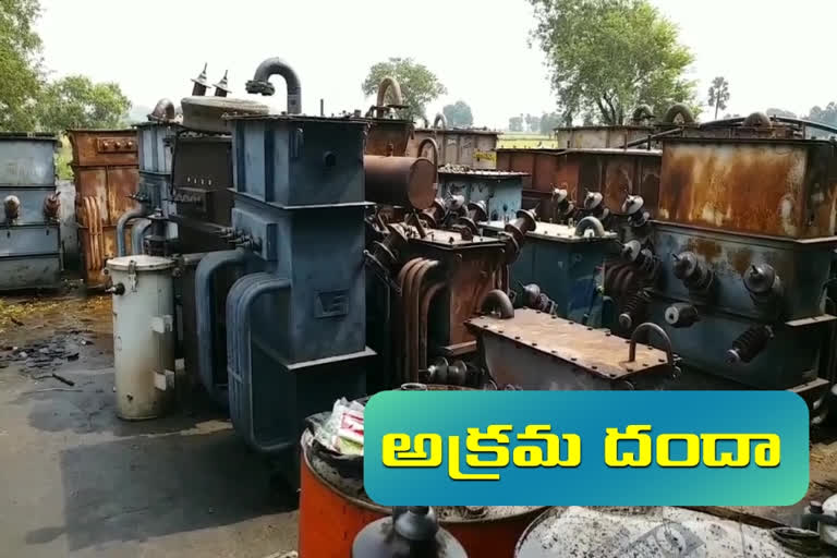 Vidyuth transfarmers scam in nalgonda district