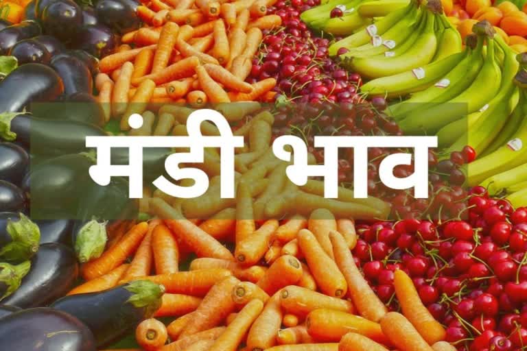 30-october-fruit-and-vegetable-price-in-chhattisgarh