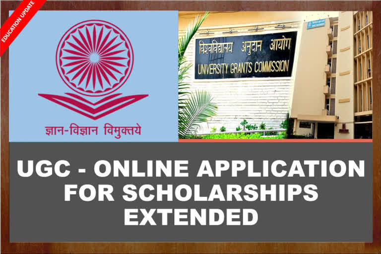 UGC extends scholarships application date