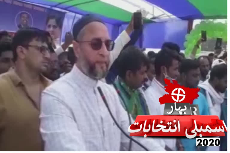 bihar polls 2020: asaduddin owaisi targeted yogi adityanath in darbhanga rally