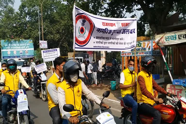 corona awareness rally,  corona awareness rally in alwar