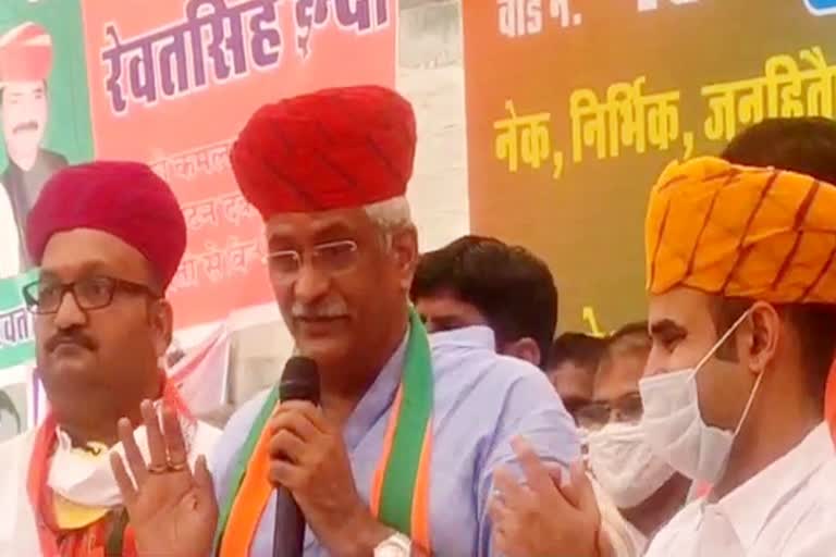 Jodhpur South Municipal Corporation Election, Shekhawat targeted CM Gehlot