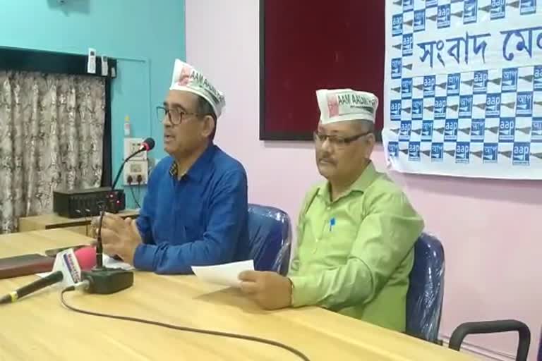 aam admi party