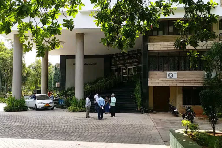 classical Kannada Higher Education Center