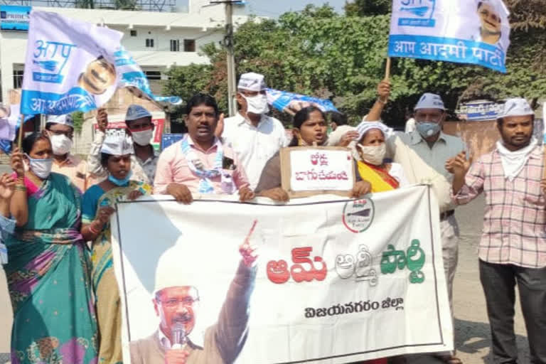 vijayangaram district aap leaders protest at bridge road