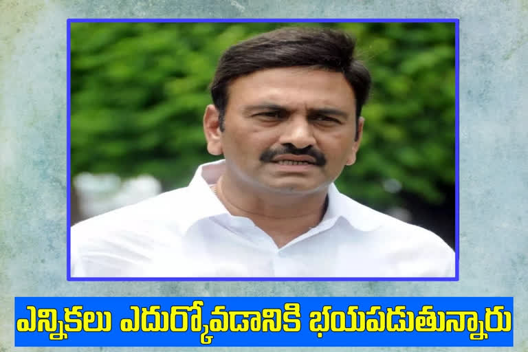 'స్థానిక ఎన్నికల నిర్వహణకు ప్రభుత్వానికి ఉన్న అభ్యంతరాలేంటి ?'