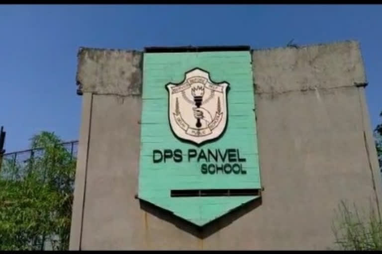 Delhi Public School