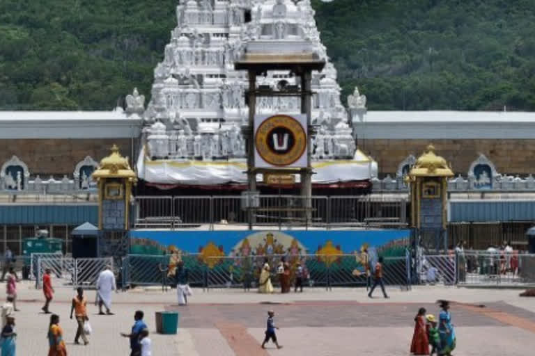 tirumala security equipment news tender