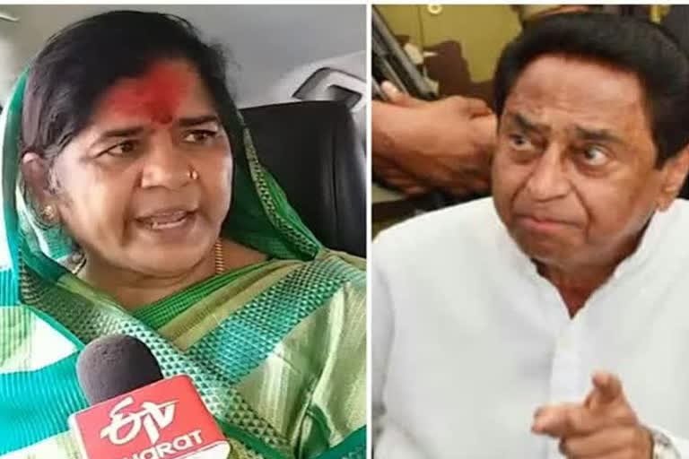 Kamal Nath  star campaigner  EC revokes star campaigner status of Kamal Nath  item jibe  imarti devi  കമൽനാഥ്  സ്റ്റാർ കാമ്പെയ്‌നർ