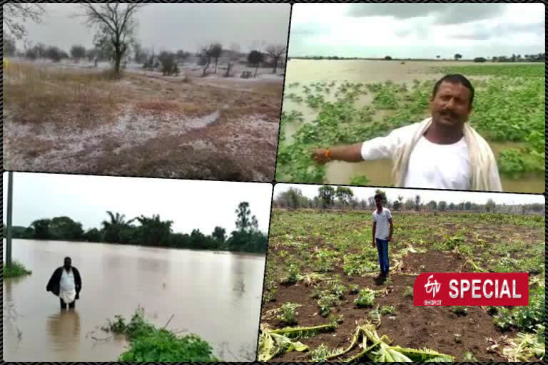 Heavy rain in karnataka