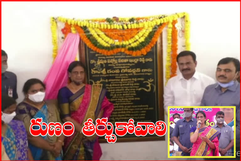 education minister sabitha indrareddy at kathurbha gandhi school inauguration in kamareddy district