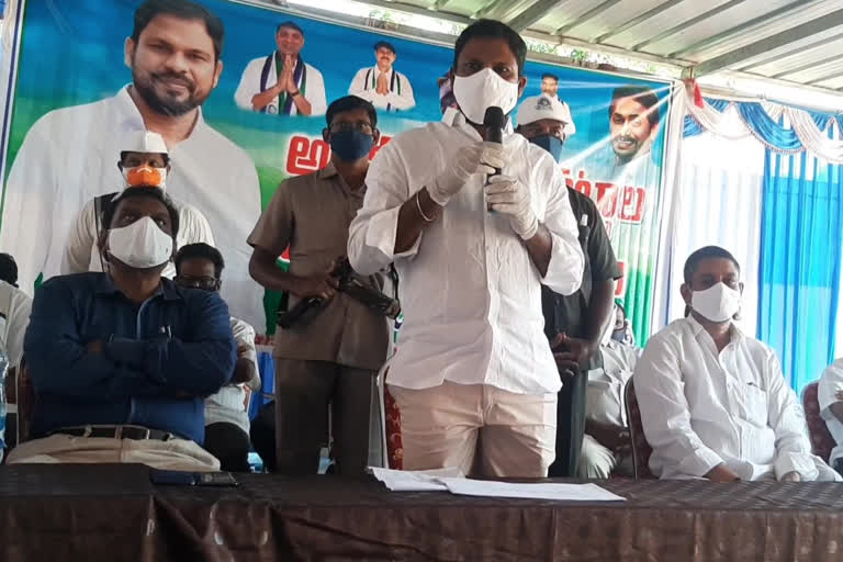 podu lands documents distribution by mla balaraju in marrigudem west godavari district