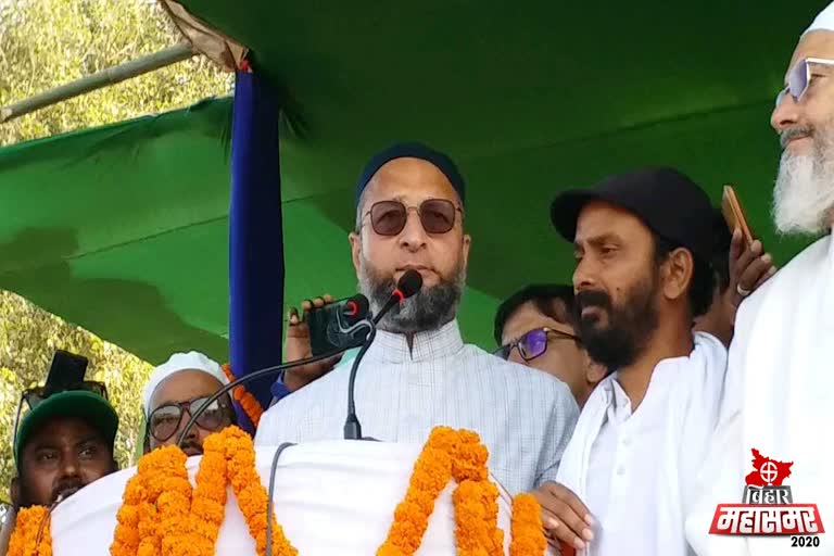 asaduddin owaisi attack on congress and RJD during rally in bhagalpur