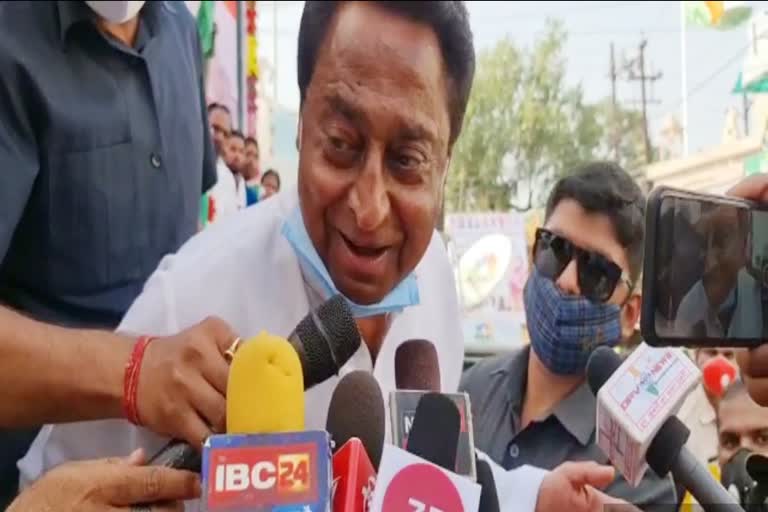 Kamal Nath