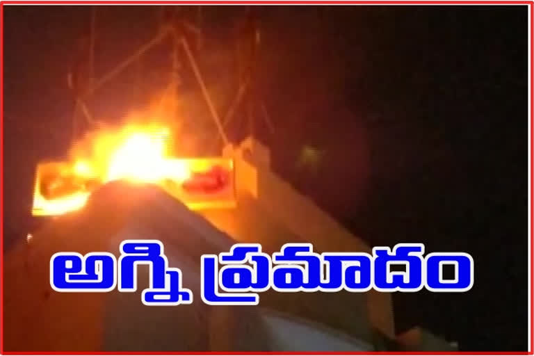 shortly fire accident in gandhinagar vijayawada