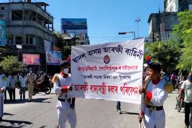 biswanath-assam-police-flag-day