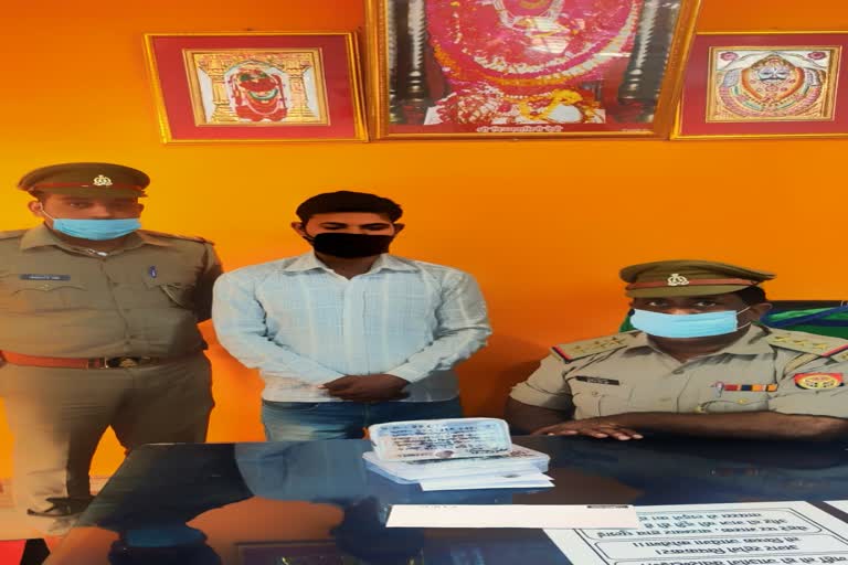 पुलिस की गिरफ्त में आरोपी युवक.