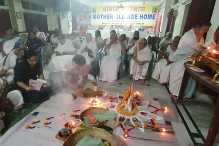 old age home laxmi puja at guwahati