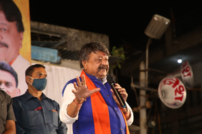 Kailash Vijayvargiya