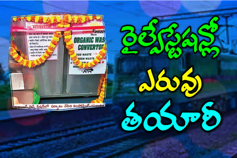 composting machines set in kazipet railway station in hyderabad